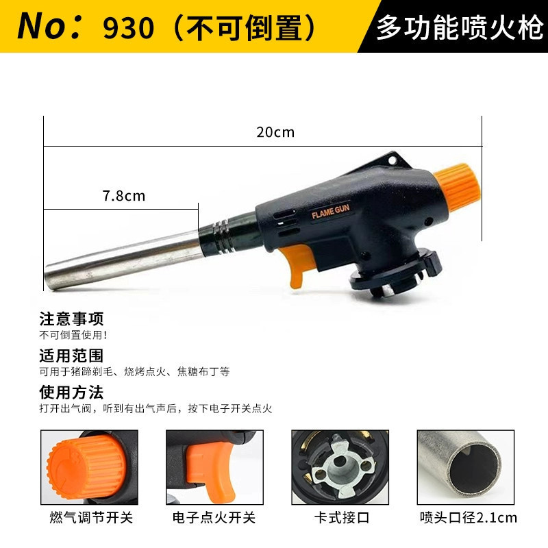 Allumage électronique 930 (non inversible) cartouche sans gaz