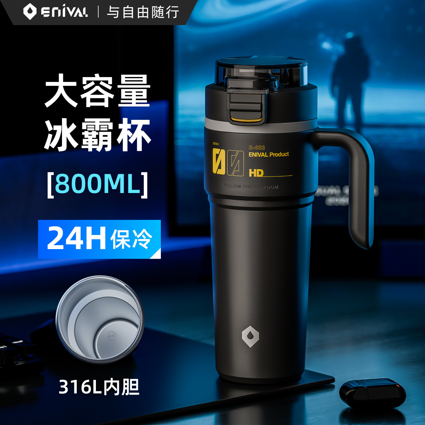 Black 800ml (genuine 316 stainless steel inner liner)