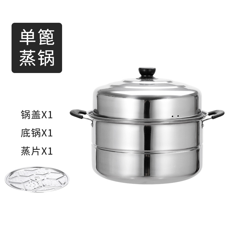 Single-steamer (with 1 steaming rack)