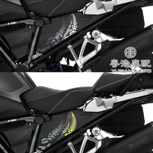 BMW için R1200GS/ADV özel ABS plastik yan Panel dekoratif koruyucu kabuk modifiye çerçeve yan saptırıcı için motosiklet parçaları - Product Image 4
