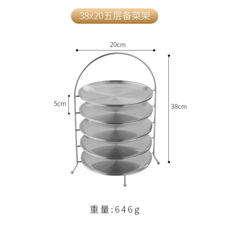 20cm 5-tier multi-purpose rack (silver set)