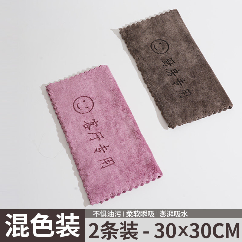30*30, one strip each of gray and pink