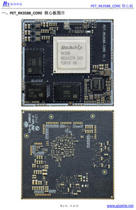 Scheda centrale RK3588 AI Edge Commercial Grade Computing Android/debian/ubuntu scheda di sviluppo - Product Image 5