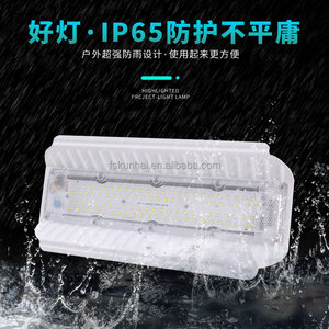 <span class=keywords><strong>LED</strong></span> יוד-טונגסטן מנורת <span class=keywords><strong>Led</strong></span> זרקורים IP65 עמיד למים שלטי חוצות, בניינים ותאורה חיצונית אחרת KH-DW-<span class=keywords><strong>W</strong></span>-50W 100W