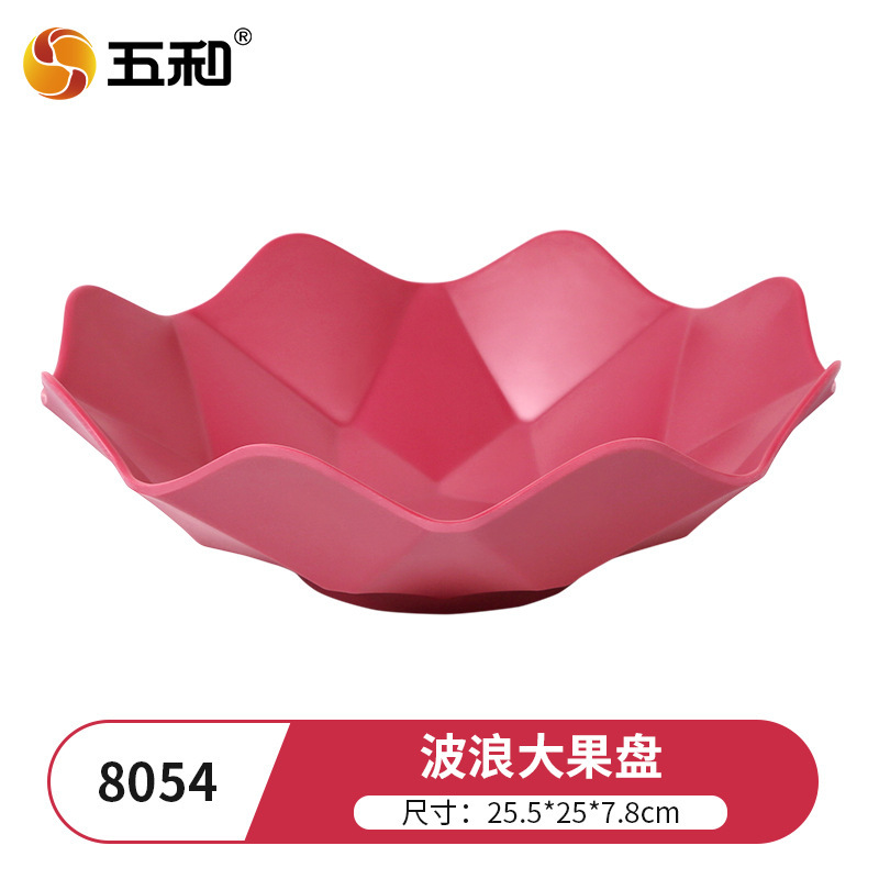 Wavy Fruit Platter (Agate Red) 8054