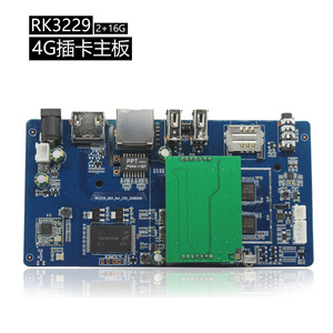 Oem yüksek stabilite Android devre için akıllı Tv kutusu Pcb takımı - Product Image 5