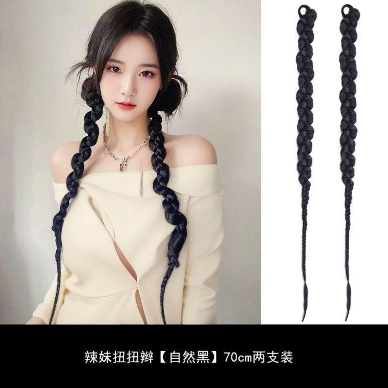 Natural Black 70cm - Two Pack