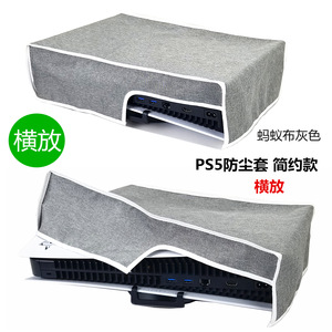 PS5XboxesシリーズSXコンソール用の防塵キットカバー交換用保護防塵カバースキン - Product Image 1