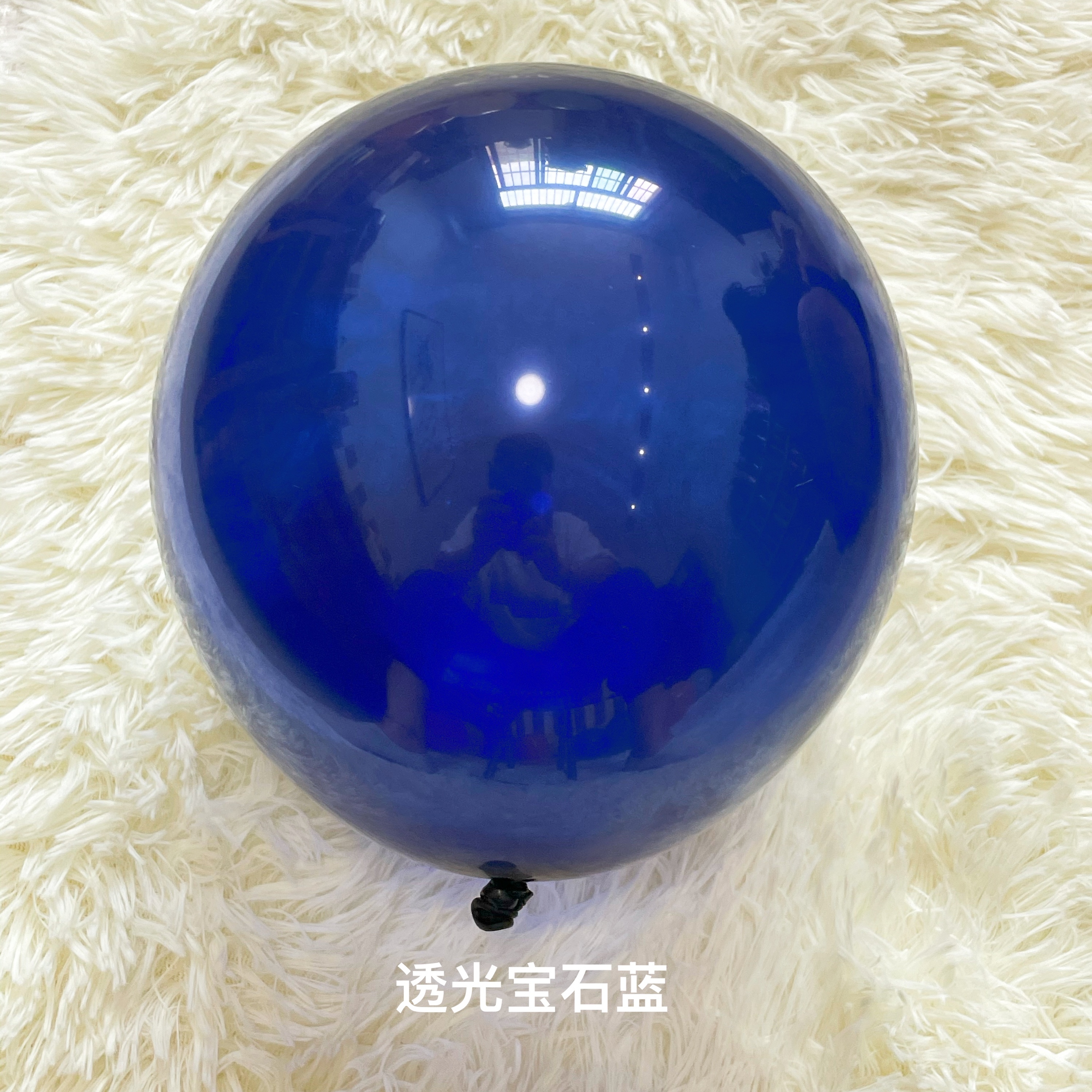 Sapphire blue