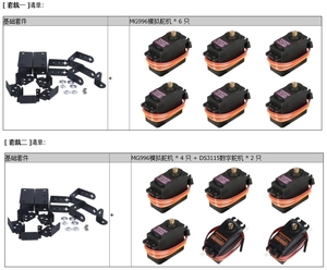 Verbesserter 6DOF-Freiheits-Roboterarm, Roboter-Servo mit mehreren Freiheits graden, Grasping Maker Education Kit