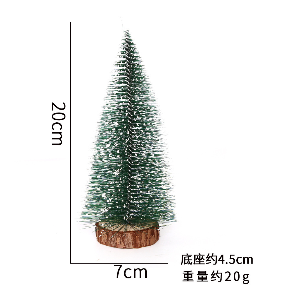 20cm