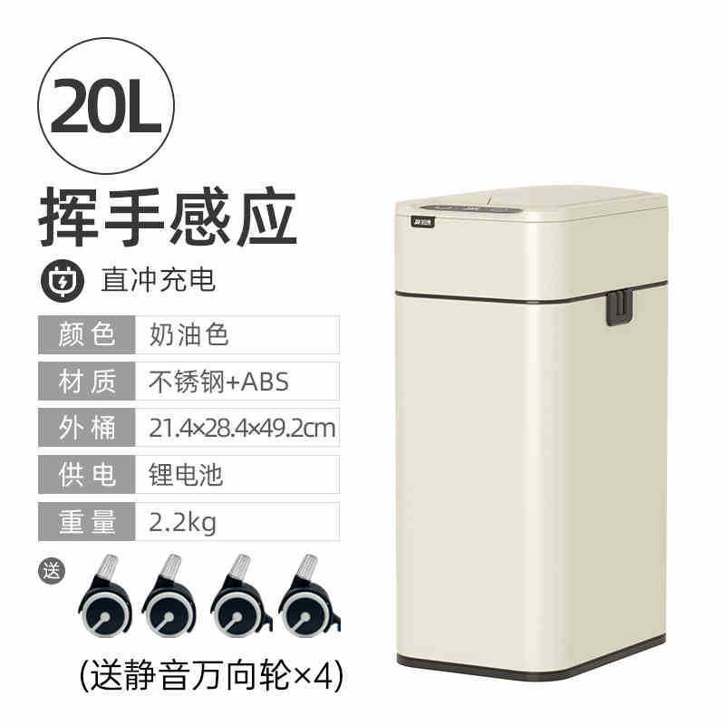 20l cream-living room kitchen bathroom-packaged