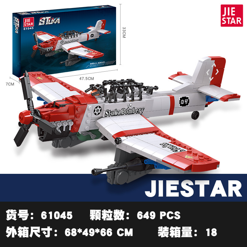 Jiexing 61045