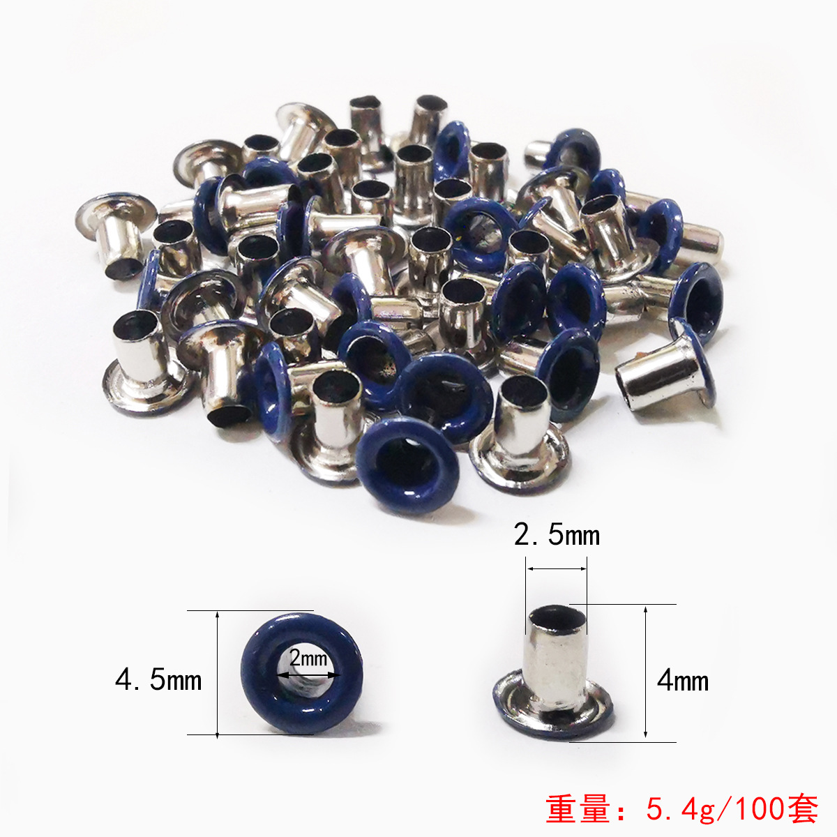 2 mm bleu foncé