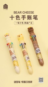 来样定做可爱熊奶酪10色圆珠笔0.7毫米书写宽度学校办公室可爱util Escolares促销礼品 - Product Image 5