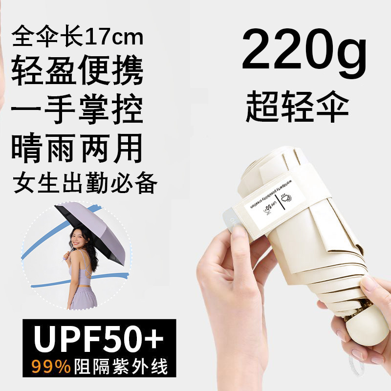 Six-fold solid color UV (Wutong rice)