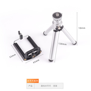 フォーインワンレーザーレベル赤外線レーザー2ライン水平ラインスピリットレベル - Product Image 6