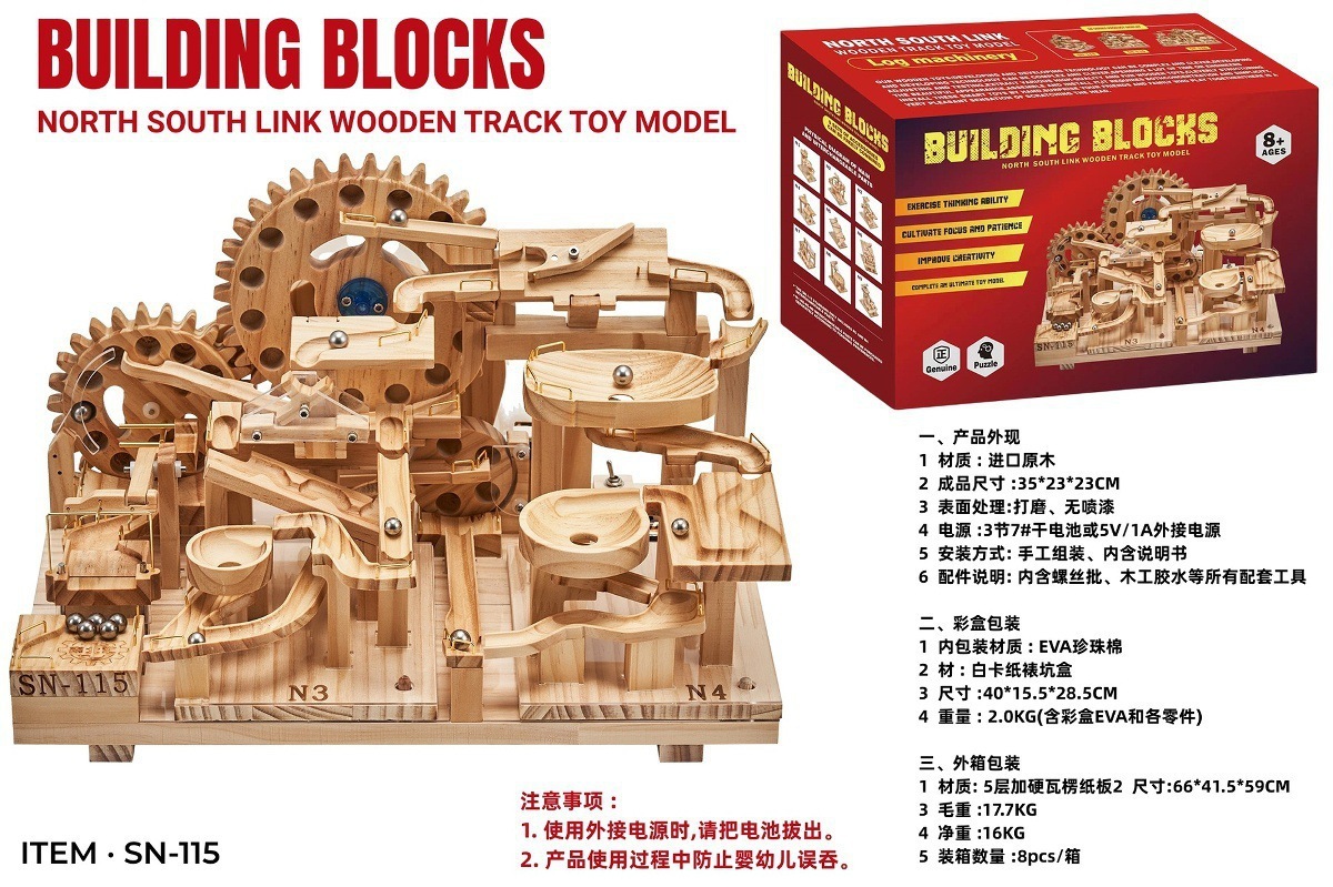 Sn115 plug-in battery model-full English packaging set