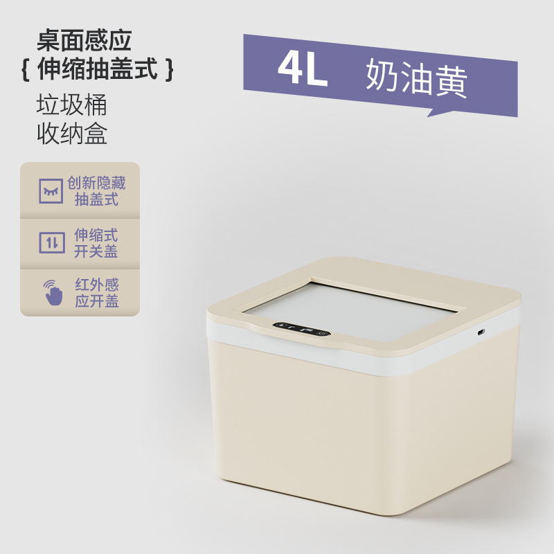 6L White with Wall Mounting Bracket