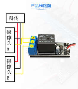 Modello di telecomando modello di interruttore per aereo relè PWM controller per luce aeronautica modello interruttore universale - Product Image 5