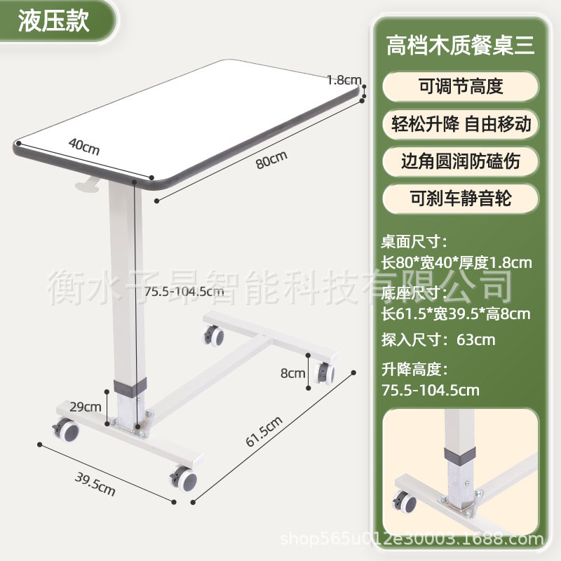 Panneau de particules hydraulique, bande anti-collision style 03