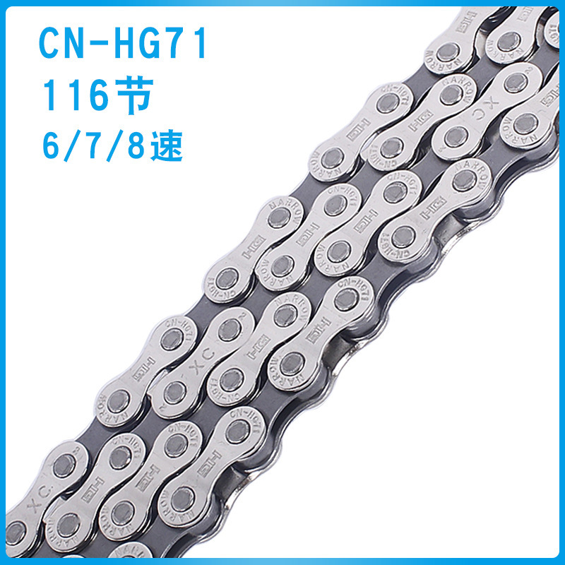 HG71 chain, 116 links