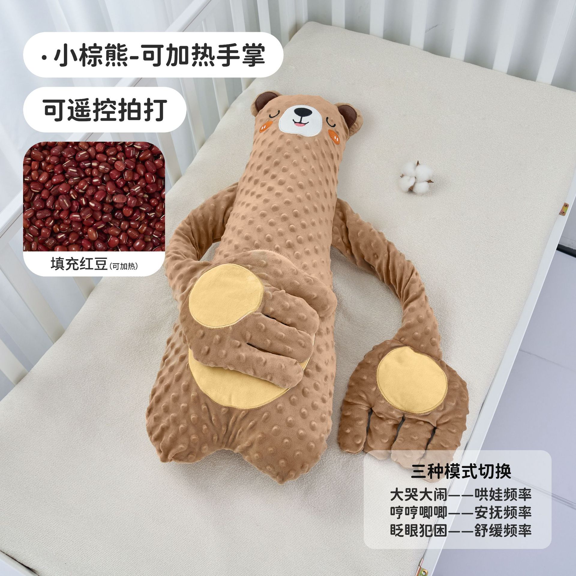 Oso pardo pequeño - 68-2510 cm