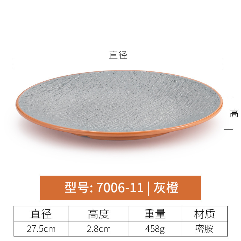 7006-11| Gris Naranja