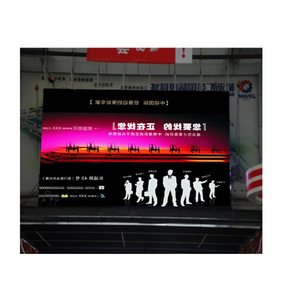 LED-Anzeige bildschirm für den Außenbereich Einstellbares LED-Anzeige modul mit hoher Helligkeit Werbung für LED-Digital-Scrolling-Bildschirm - Product Image 3