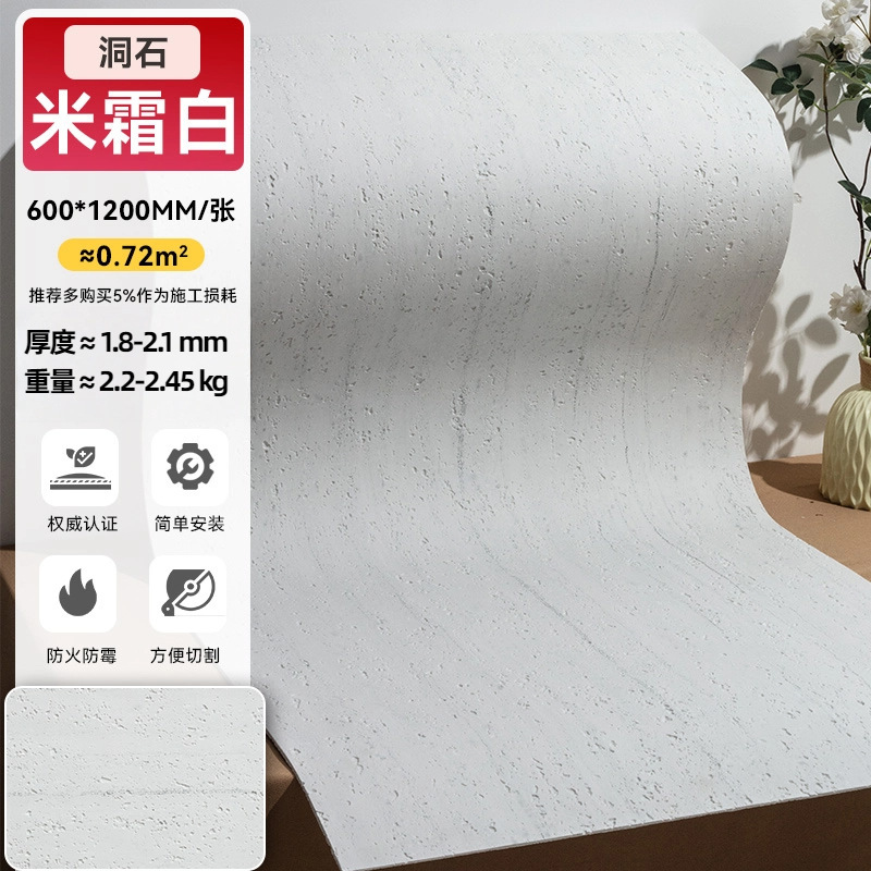 Print dongshi-m frost-60120