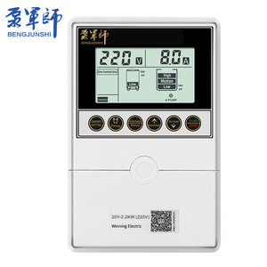 2.2kw Single Phase <strong>Water</strong> <strong>Level</strong> <strong>Controller</strong> - Product Image 2