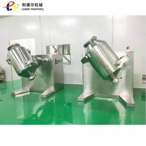 干粉用可互换料斗/桶式实验室三维混合器 - Product Image 3