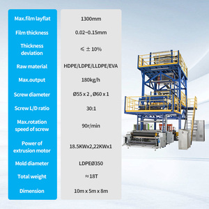 全自动农用生物降解HDPE/LDPE/LLDPE/PE/PP三层共挤塑料薄膜吹塑挤出机 - Product Image 3