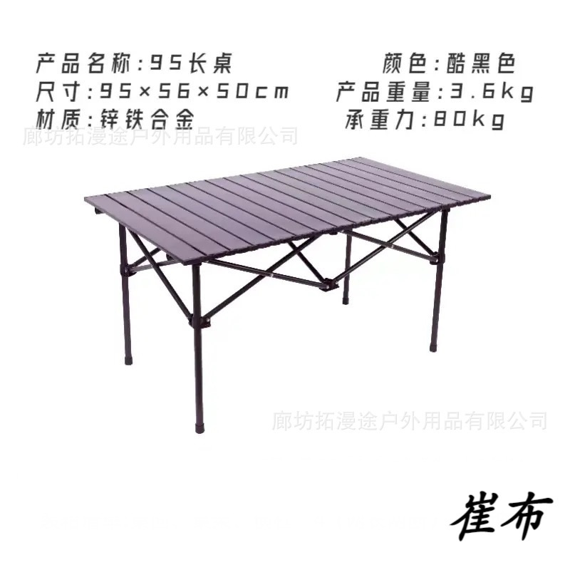 Standard Black and Silver Color 95mm Long Table Storage Bag