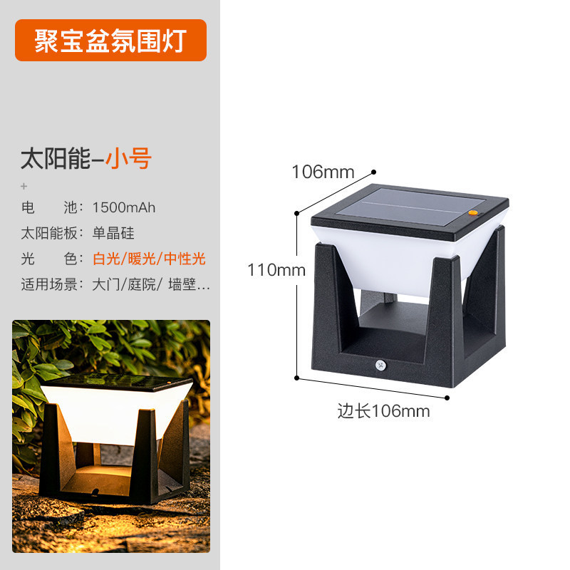 Square solar-powered model-105 cm-warm light