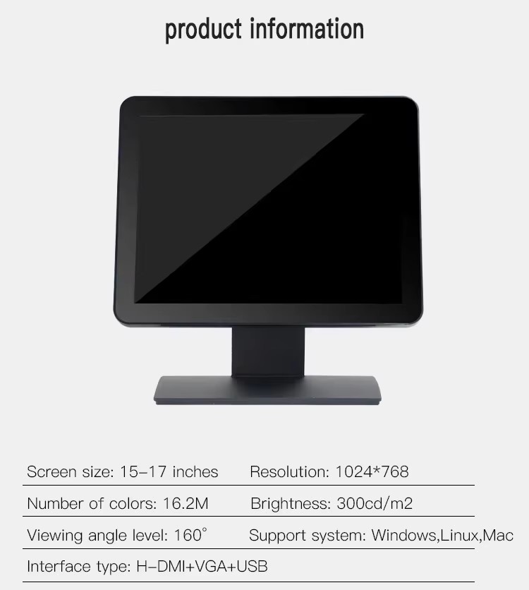 17inch