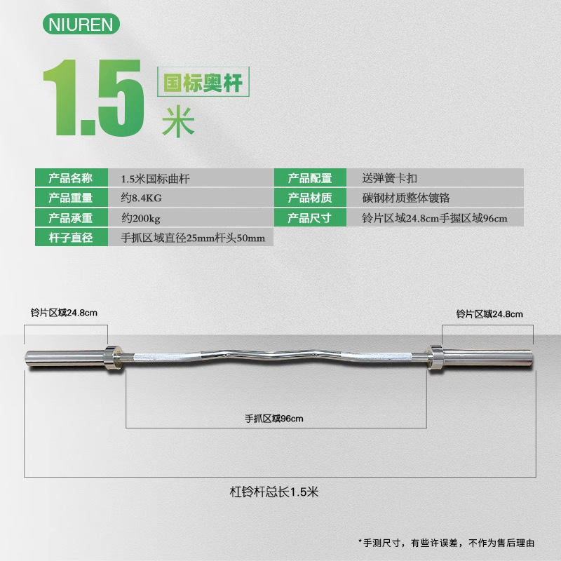 15m curved pull rod-suitable for large-hole plates
