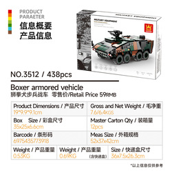 3512 lion punch dog infantry fighter