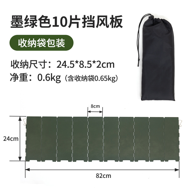 (Emballé dans un sac en tissu) Vert armée