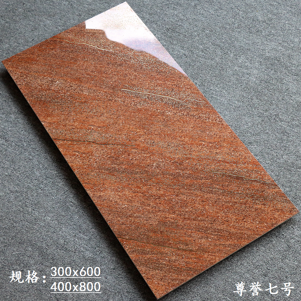 300x600 - honor no. 7