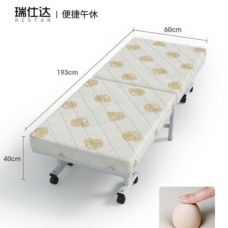 Matelas en mousse épaissie - modèle de luxe à huit roues - 60CM