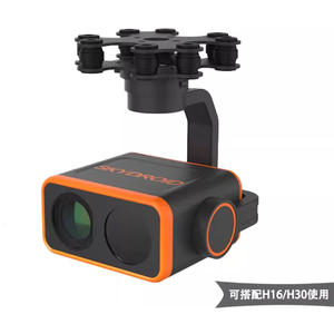 Skydroid C20 HD optik Zoom İha Gimbal kamera 23x üç eksenli uzaktan kumanda İha izleme için arama kurtarma işlemleri - Product Image 2