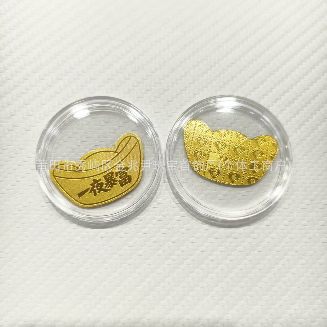 7.- รวยข้ามคืน