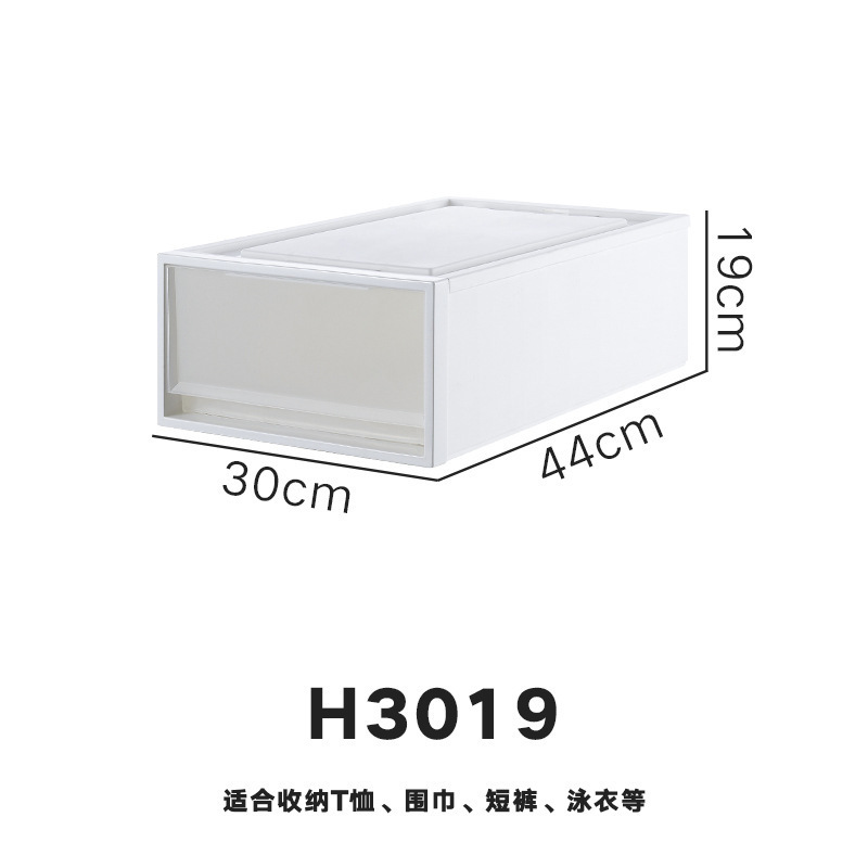H3019: Depth 44cm * Width 30cm * Height 19cm
