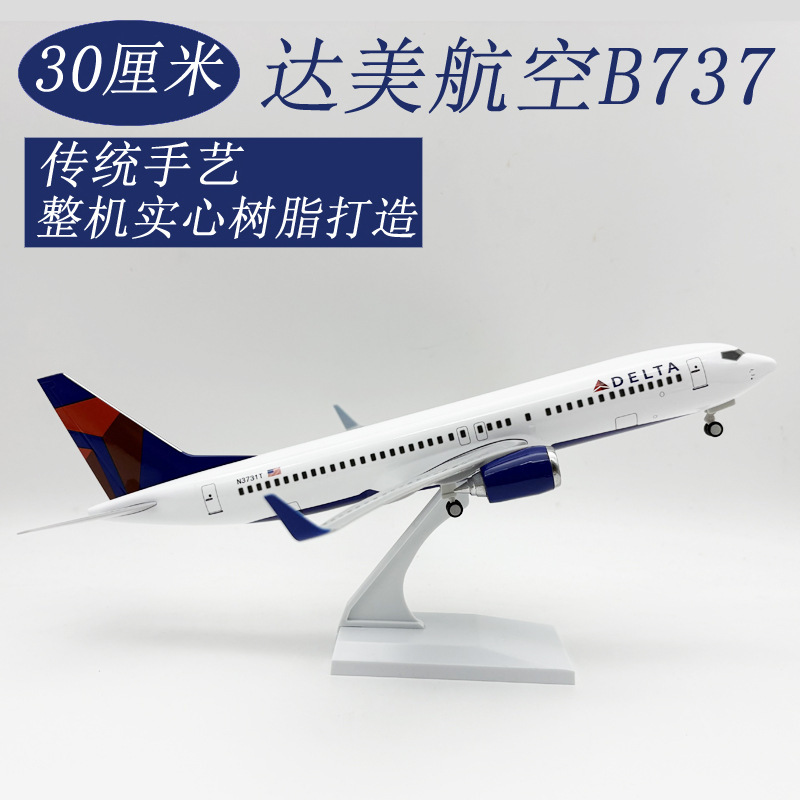 30 cm Delta Airlines B737