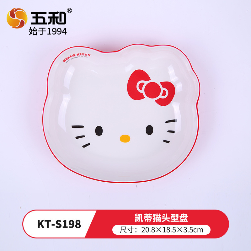 Hello Kitty headband KT-S198