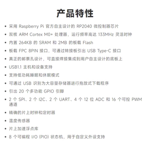 Новый и оригинальный модуль RP2040-Tiny разработки RP2040 ZERO Raspberry Pi PICO USB Type C Интерфейс 264KB SRAM 2MB Flash - Product Image 5