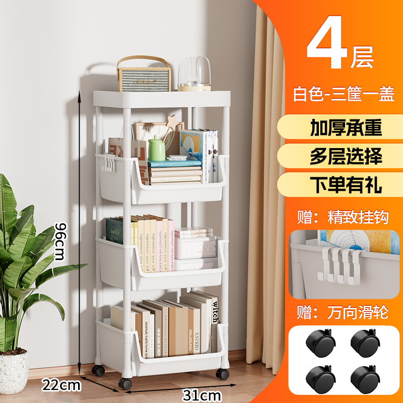สีขาว 4 ชั้น (ด้านบนเรียบ) 4 ลูกกลิ้ง 4 ตะขอ