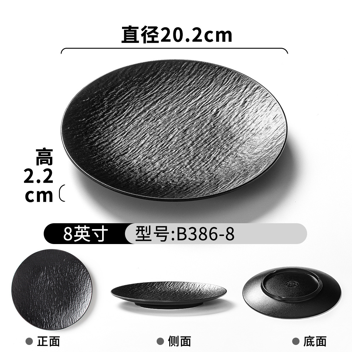 B386-8 Black
