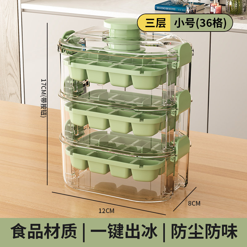 Stack 3 layers of small green ice cube trays